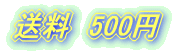 @500~