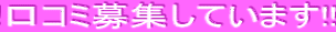 R~WĂ܂!!