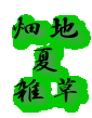 ���n
��
�G��